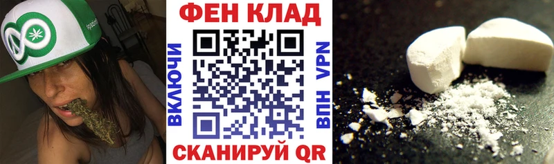 АМФЕТАМИН Розовый  OMG как зайти  Бикин 