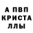 МДМА crystal Samsik Chornij