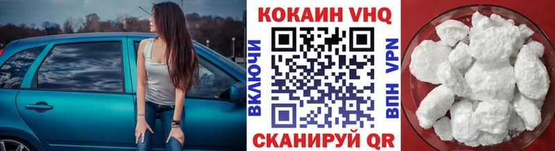 COCAIN Перу  Бикин 
