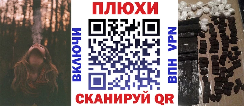 ГАШИШ Premium  Бикин 