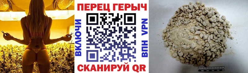 Героин VHQ  где продают   Бикин 