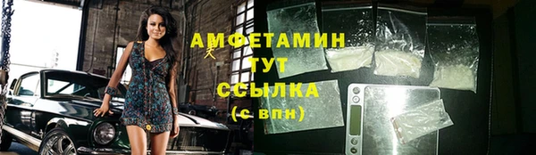 мяу мяу кристалл Балабаново