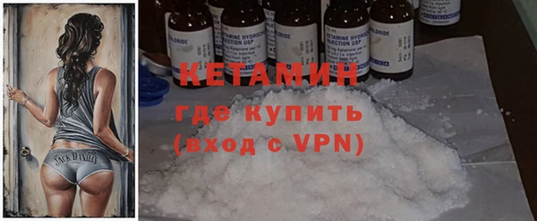 мяу мяу кристалл Балабаново