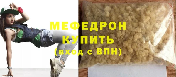 молекула духа Балахна