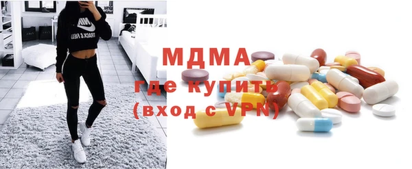ALPHA-PVP Баксан