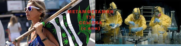 мяу мяу кристалл Балабаново