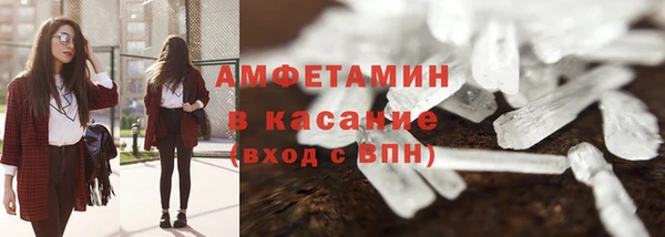 мяу мяу кристалл Балабаново