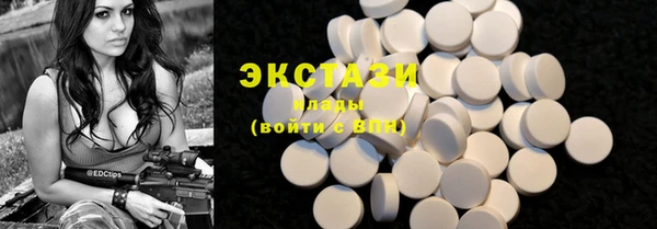 молекула духа Балахна