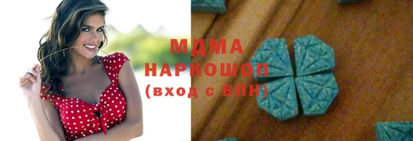 мяу мяу кристалл Балабаново