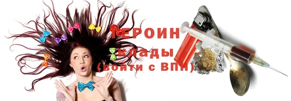 мяу мяу кристалл Балабаново