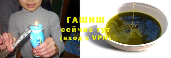 ПСИЛОЦИБИНОВЫЕ ГРИБЫ Тихорецк