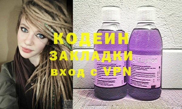 MESCALINE Тобольск