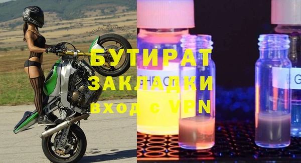 мяу мяу кристалл Балабаново