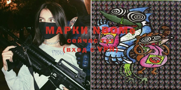 ALPHA-PVP Баксан