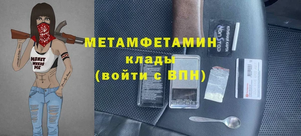 мяу мяу кристалл Балабаново