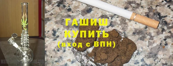 мяу мяу кристалл Балабаново