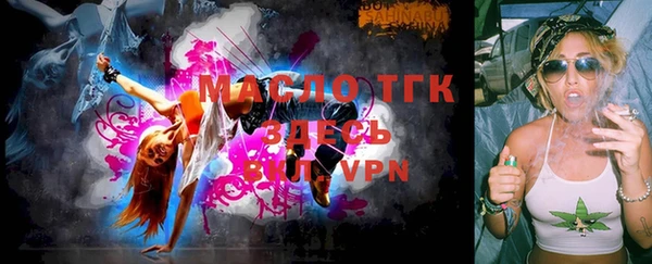 мяу мяу кристалл Балабаново