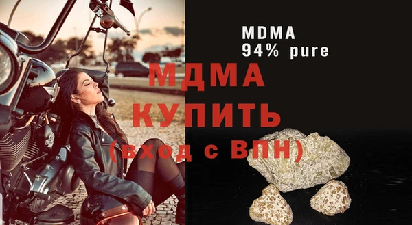 ПСИЛОЦИБИНОВЫЕ ГРИБЫ Тихорецк
