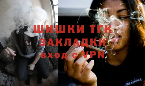 ПСИЛОЦИБИНОВЫЕ ГРИБЫ Тихорецк