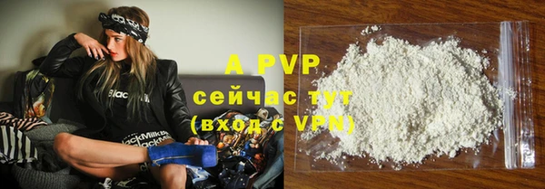 ALPHA-PVP Баксан