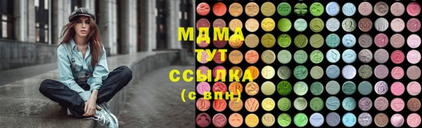 мяу мяу кристалл Балабаново