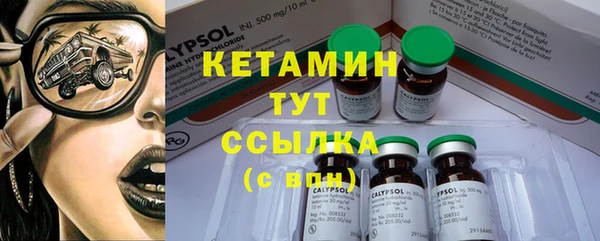 мяу мяу кристалл Балабаново