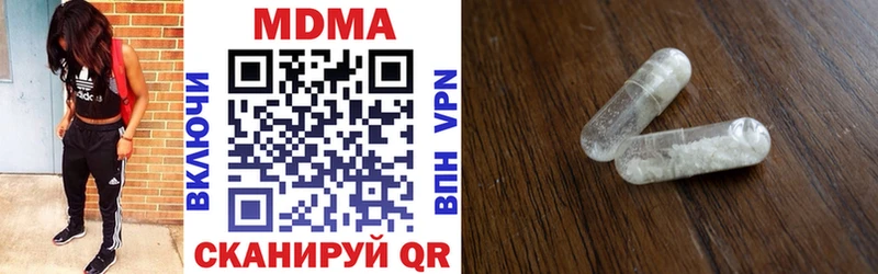 МДМА VHQ  дарк нет клад  Бикин 