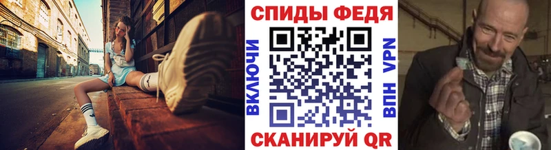 Первитин Methamphetamine  что такое наркотик  Бикин 