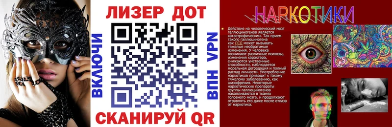 Марки N-bome 1500мкг гидра онион Бикин
