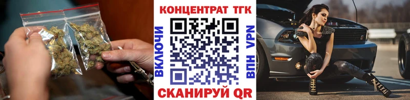 OMG ссылка Бикин Дистиллят ТГК вейп